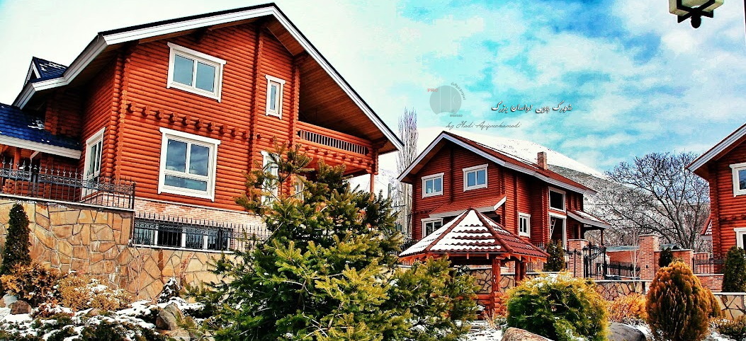 شهرک چوبی لواسان بزرگ