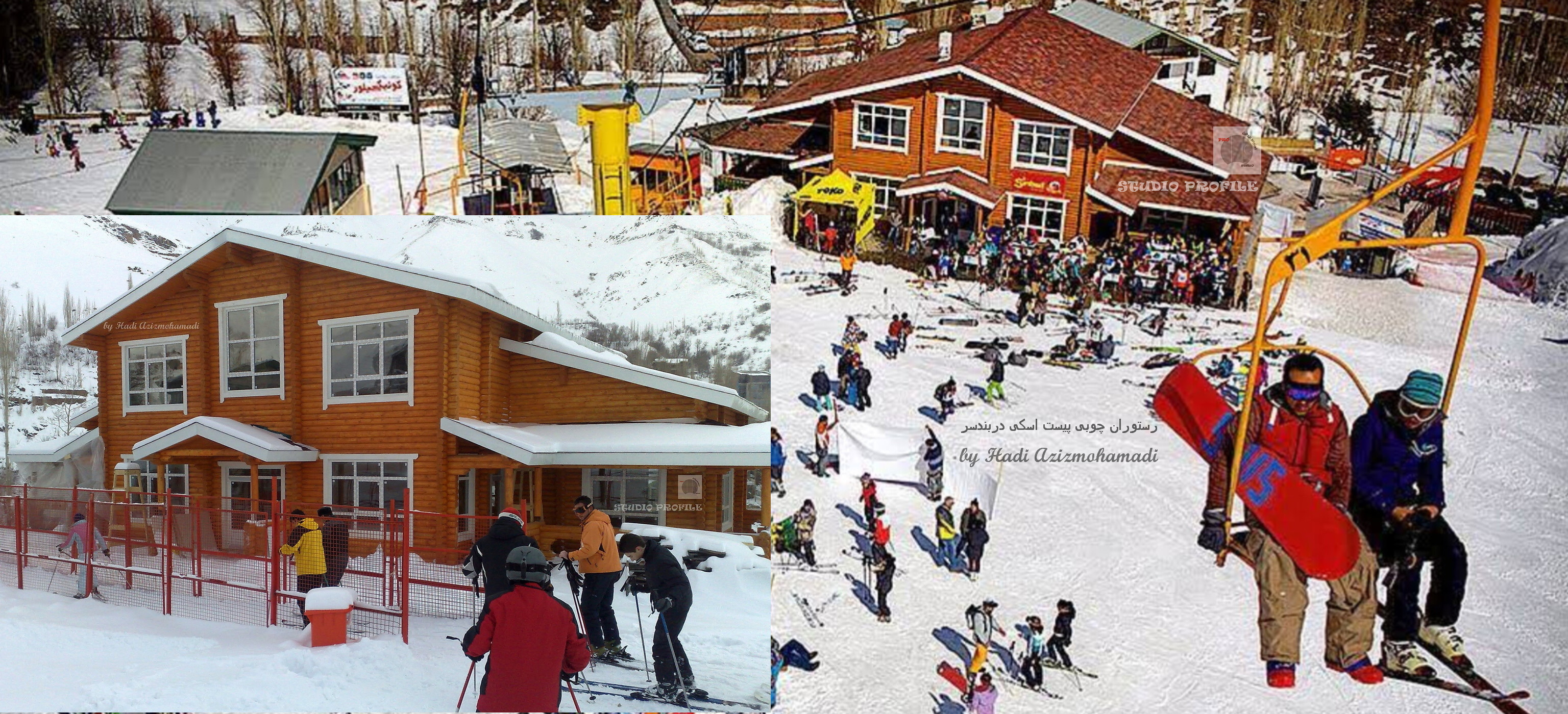 رستوران پیست اسکی دربندسر - استودیو پروفیل