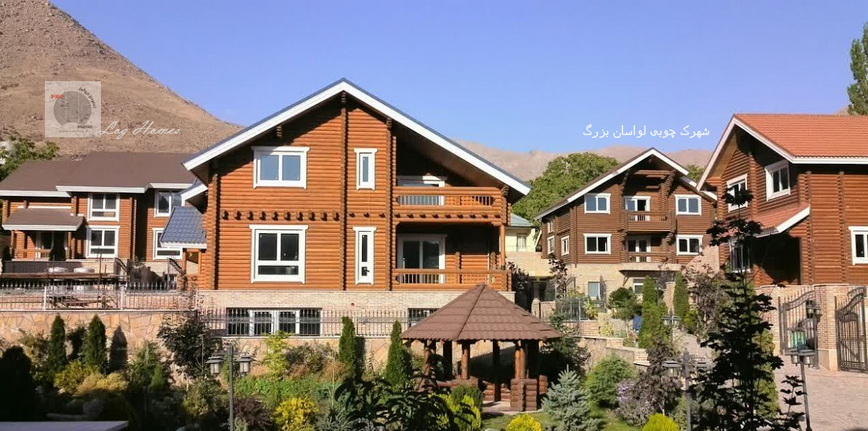 شهرک چوبی لواسان بزرگ